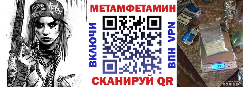 MEGA вход Мосальск АМФЕТАМИН 97%