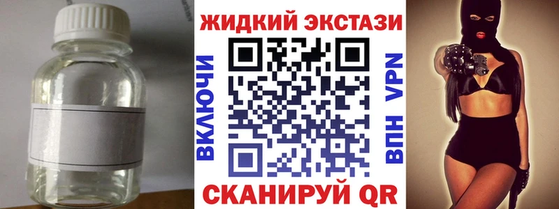 БУТИРАТ бутандиол hydra ССЫЛКА Мосальск