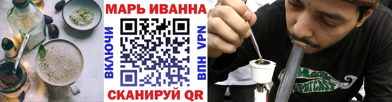 Печенье с ТГК конопля  Мосальск 