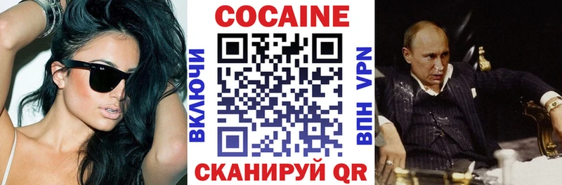Кокаин VHQ  гидра как зайти  Мосальск  наркошоп 