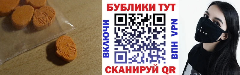 продажа наркотиков  Мосальск  Ecstasy VHQ 