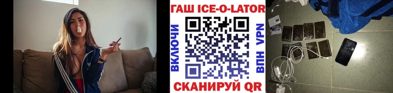Гашиш хэш  Мосальск 