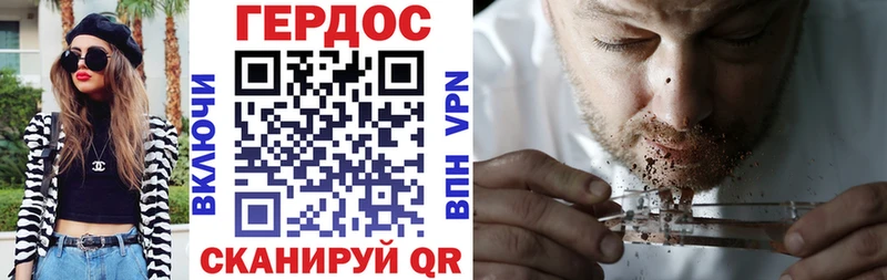 наркотики  Мосальск  ГЕРОИН афганец 