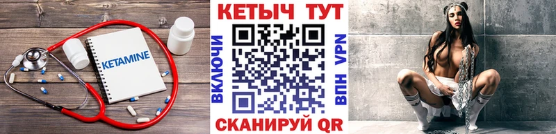 Кетамин ketamine  продажа наркотиков  кракен ССЫЛКА  Мосальск 