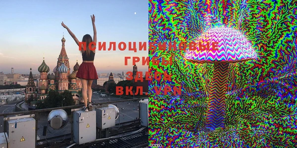 первитин Новокубанск
