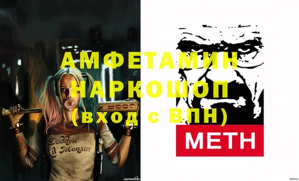 амф Абинск