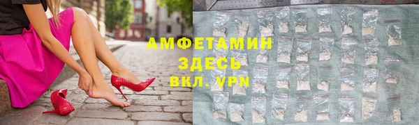 амф Абинск