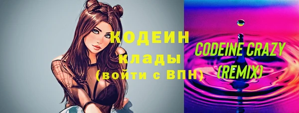 марки lsd Новозыбков