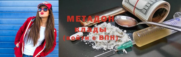 амф Абинск
