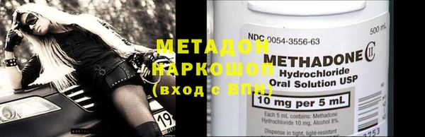 амф Абинск