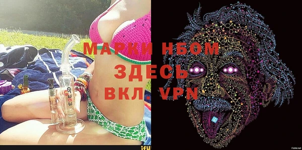 мескалин Абаза