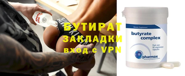 мескалин Абаза