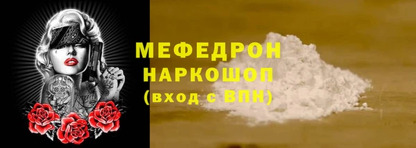 мескалин Абаза