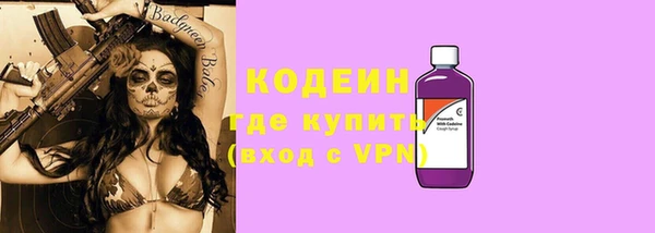 амф Абинск