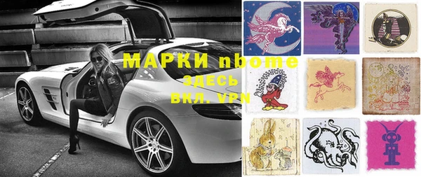 мескалин Абаза