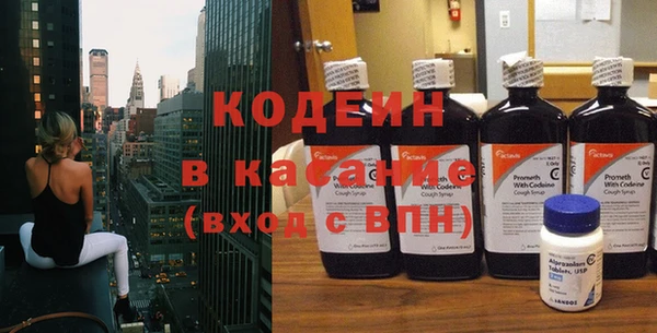 мескалин Абаза