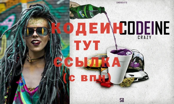 мескалин Абаза
