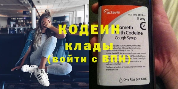 первитин Новокубанск