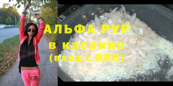 амф Абинск