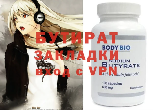 марихуана Новодвинск