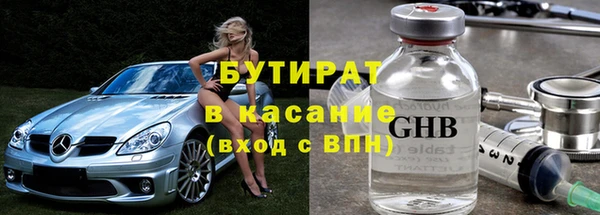 марки lsd Новозыбков