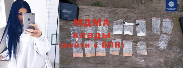 амф Абинск