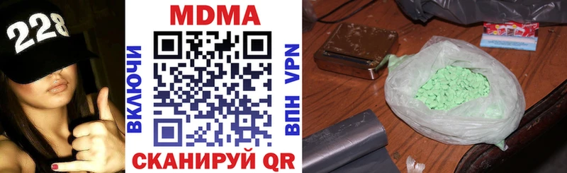 MDMA VHQ  blacksprut ТОР  Мосальск 