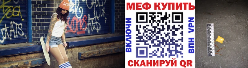 купить цена Мосальск mega онион Меф кристаллы