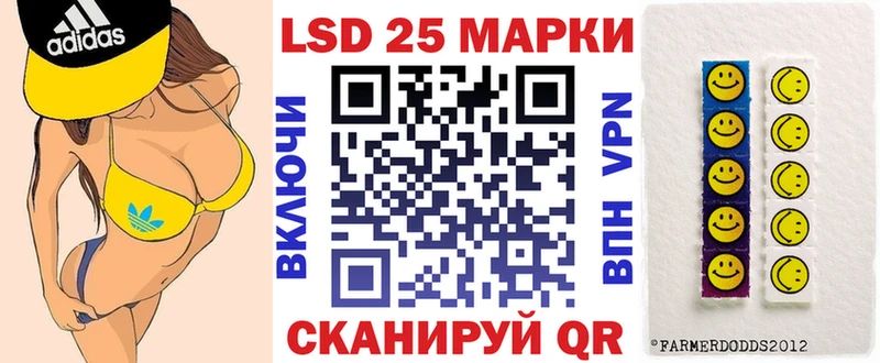 omg зеркало  Мосальск  Марки 25I-NBOMe 1500мкг 