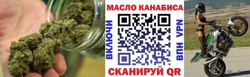 Дистиллят ТГК THC oil Мосальск